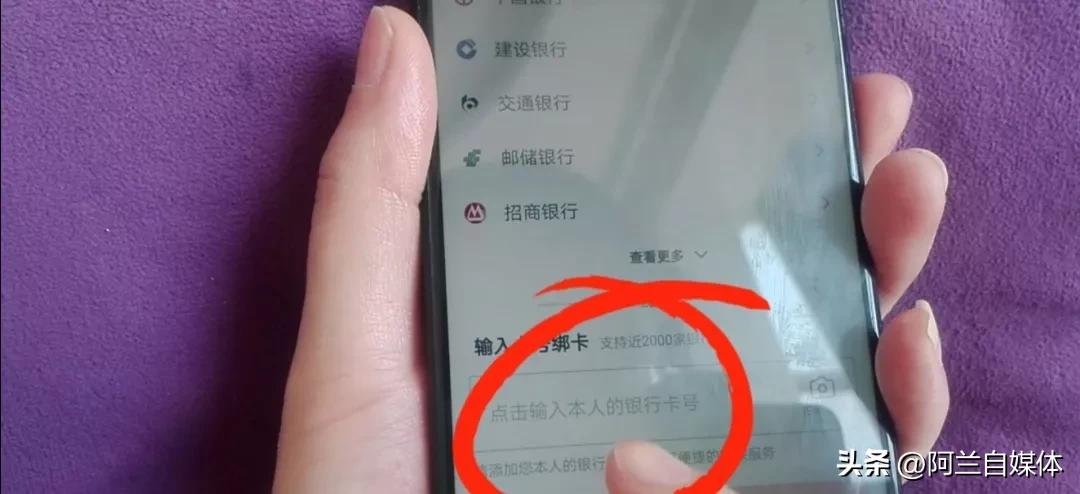 手机上有什么方法转账免手续费,手机转账不收手续费的方法