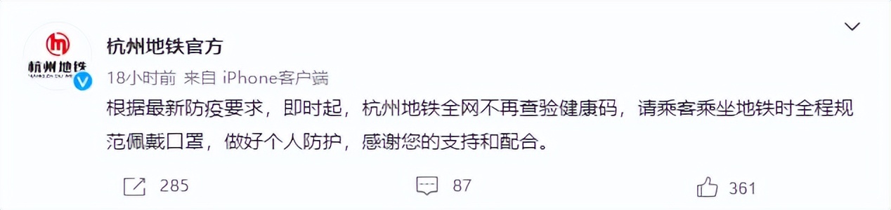 “要是省考不延期的话快点出防疫公告吧！我炸了！”