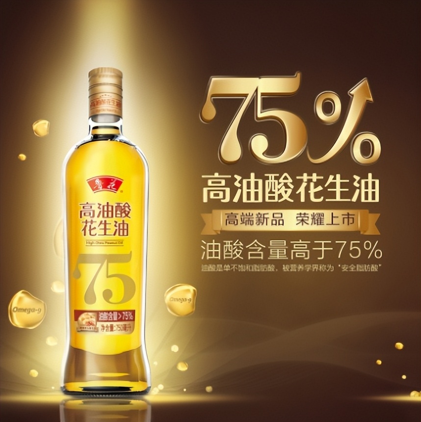 买食用油挑选高油酸还是低芥酸,选购食用油注意什么