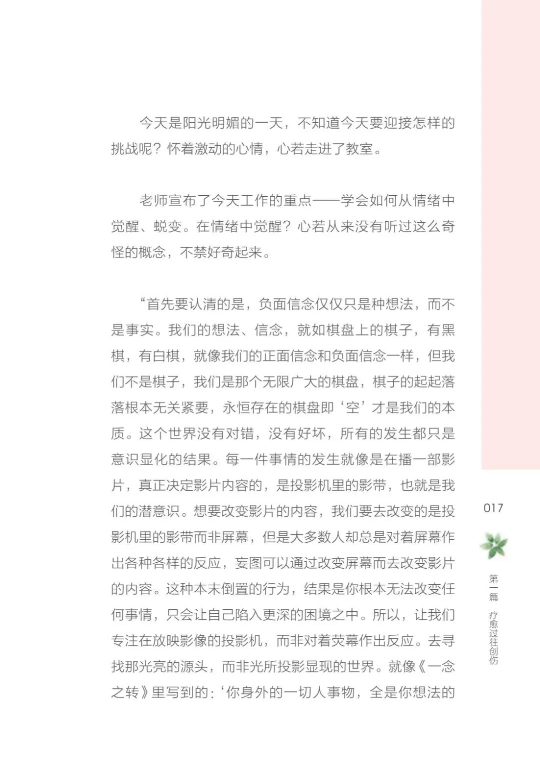 送给成年女性温暖的礼物,送给物质女人的礼物