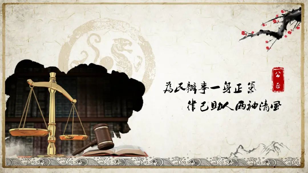 鏅硶瀹ｄ紶ppt妯℃澘鍏嶈垂,灏忓鐢熸硶鍒舵暀鑲瞤pt璇句欢鍏嶈垂涓嬭浇