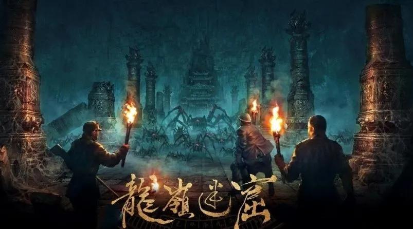 鬼吹灯和盗墓笔记哪个真实,盗墓笔记和鬼吹灯哪个比较真实