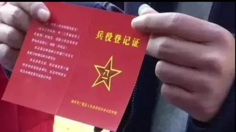 安徽拒服兵役最新名单,安徽一男子拒服兵役被联合惩戒