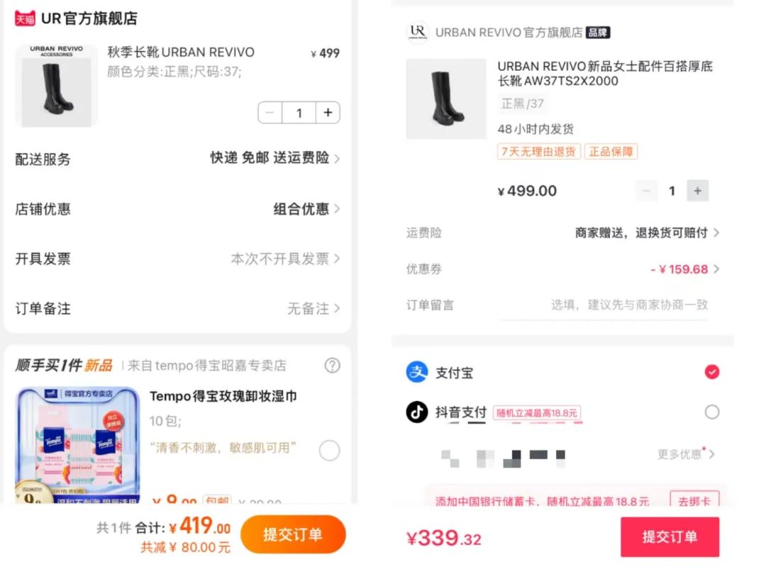 这届“双11”更难了，同款自己卷自己，不同平台价差高达20%，大冤种还是我