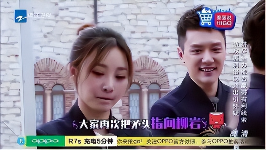 冯绍峰倪妮林允郭碧婷年夜饭,冯绍峰和郭碧婷谈过恋爱