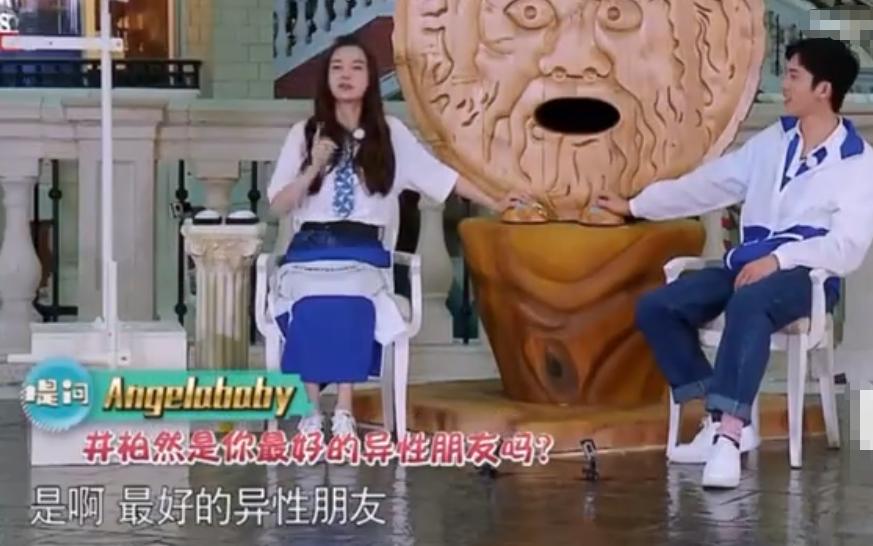 井柏然和杨颖友谊淡了吗,杨颖井柏然怎么相识