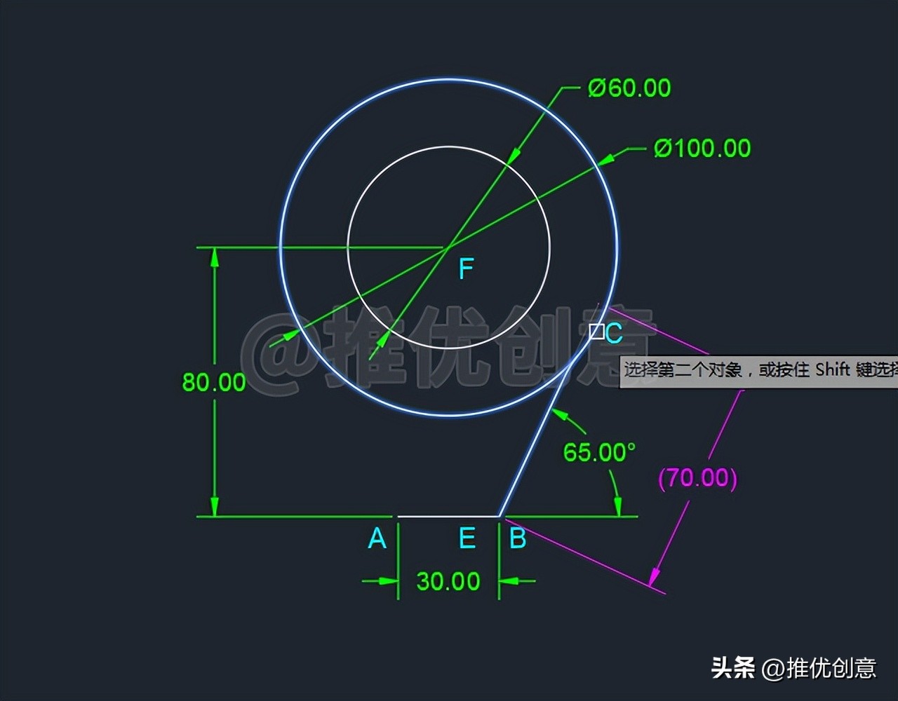 掌握“追踪”定位、连续绘制圆的操作技巧工程制图cad画图CAD习题