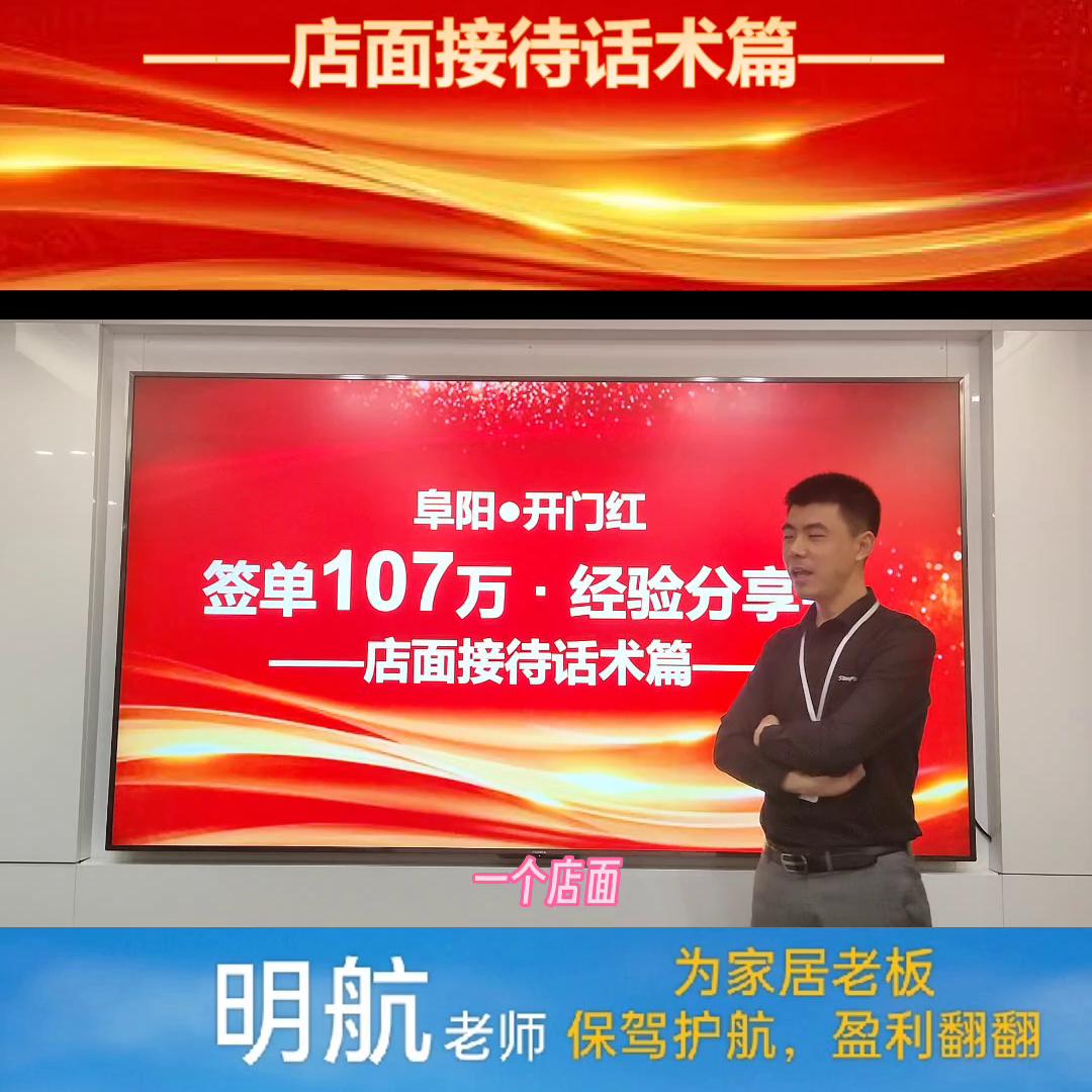 如何快速爆发销售,如何做到销售破亿