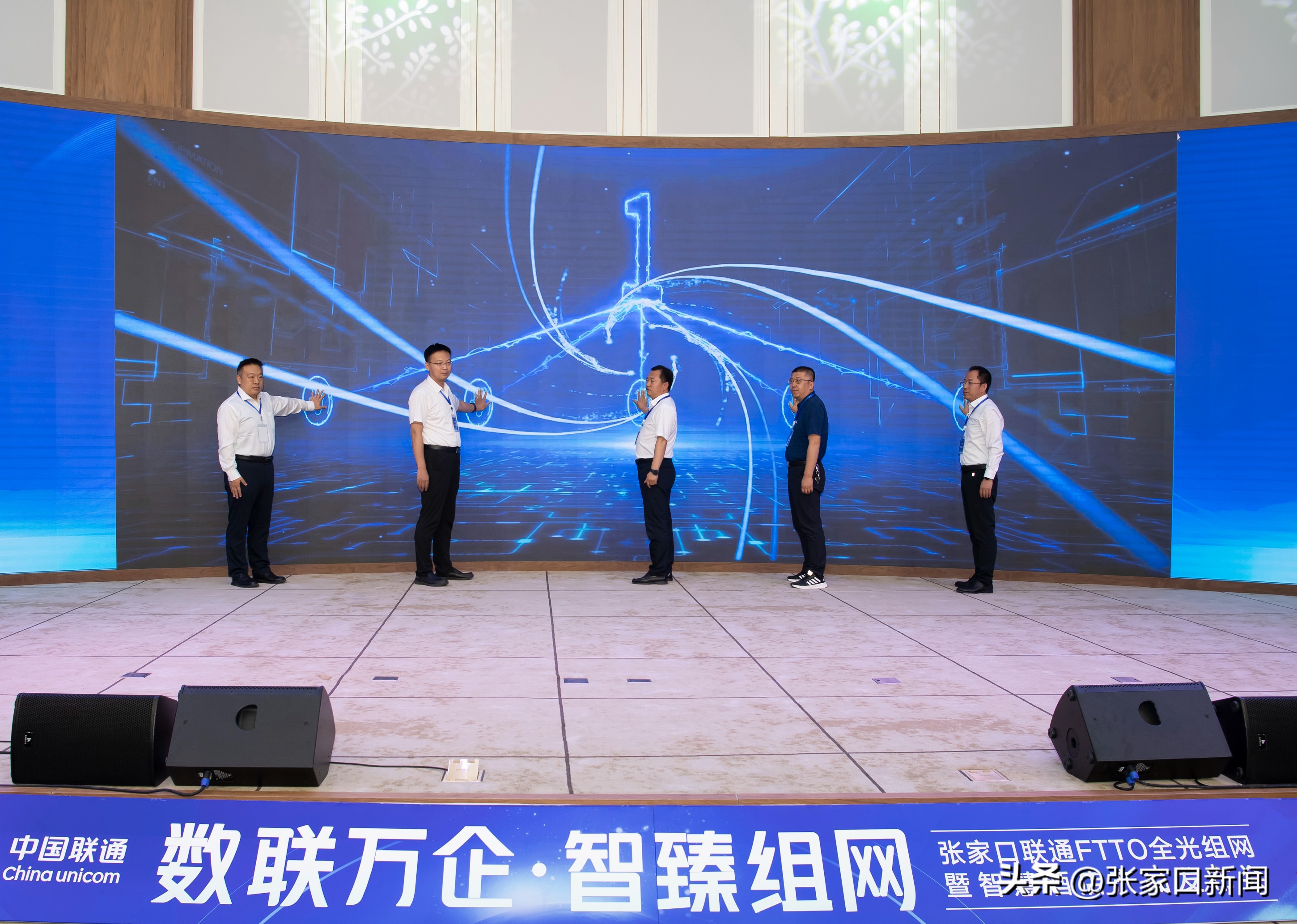 张家口联通宽带,张家口联通纯宽带