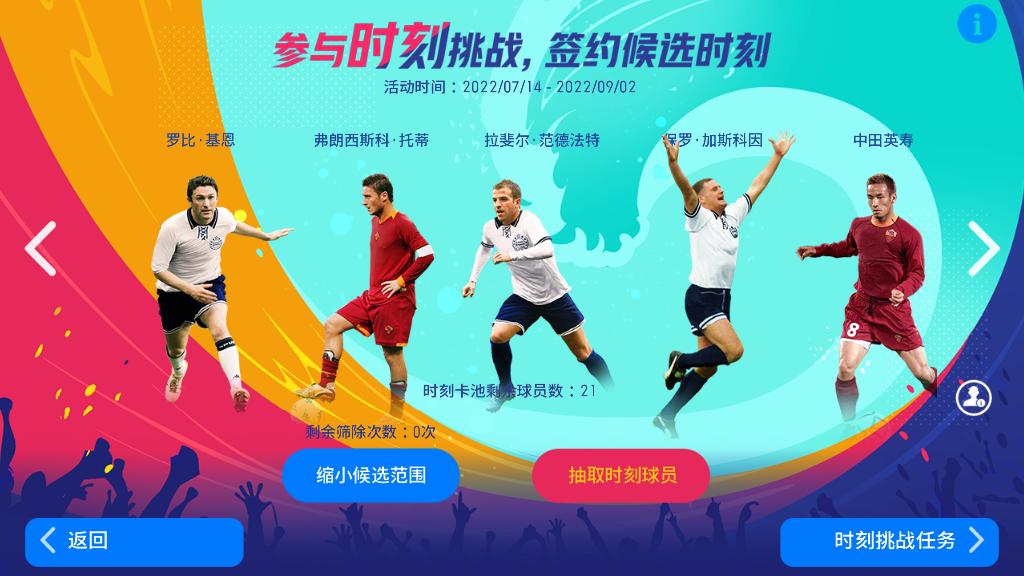 球瘾犯了回南天打球,球瘾犯了又不能打球怎么办