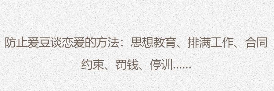 蔡徐坤事件爱豆能不能恋爱,蔡徐坤谈恋爱会不会公开