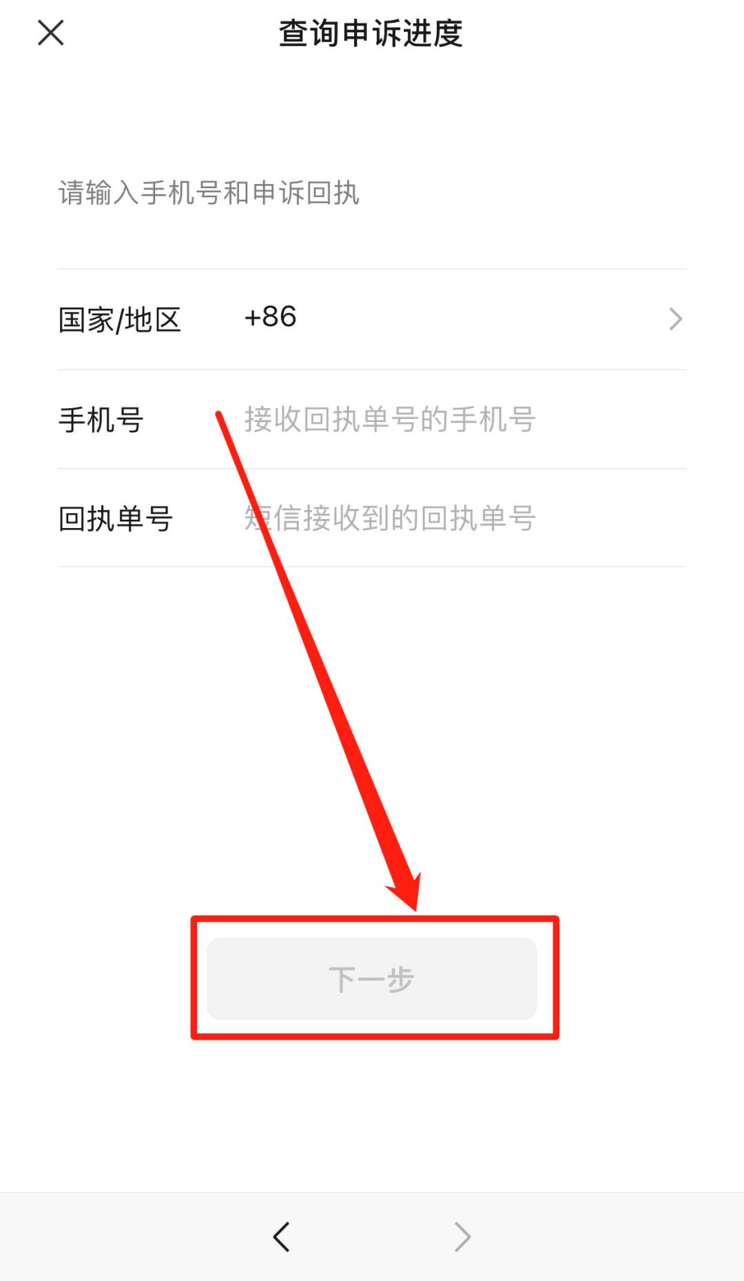 微信无法登录如何找回最简单,微信无法登录钱怎么提现