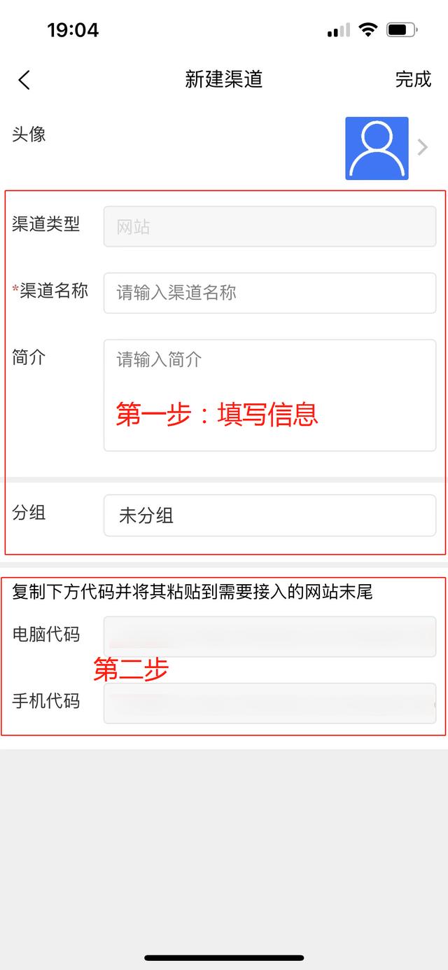 网站在线客服系统选用易聊,易聊客服系统