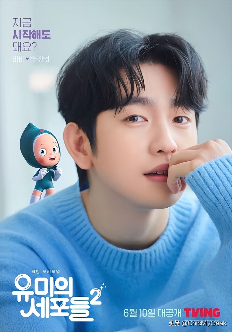 最近韩剧火热的腹肌男主角,韩剧男星腹肌