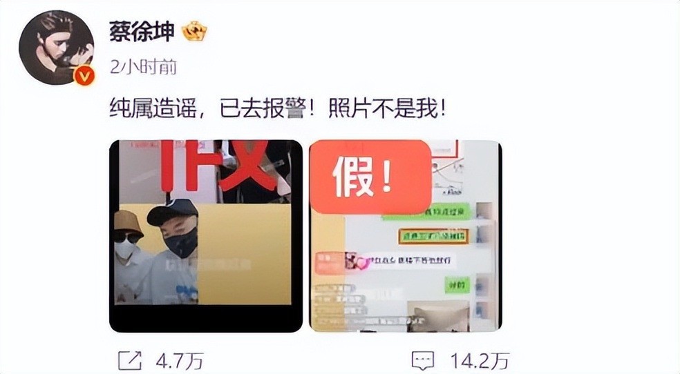 内娱地震，顶流塌房，官方下场，光速反转！这是什么鬼热闹？