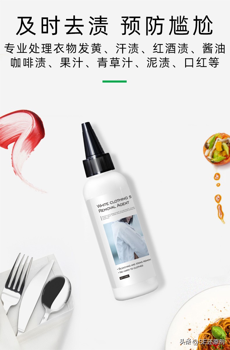 白色衣服染上茶污渍怎么去除,白色衣服巧克力污渍怎么洗掉