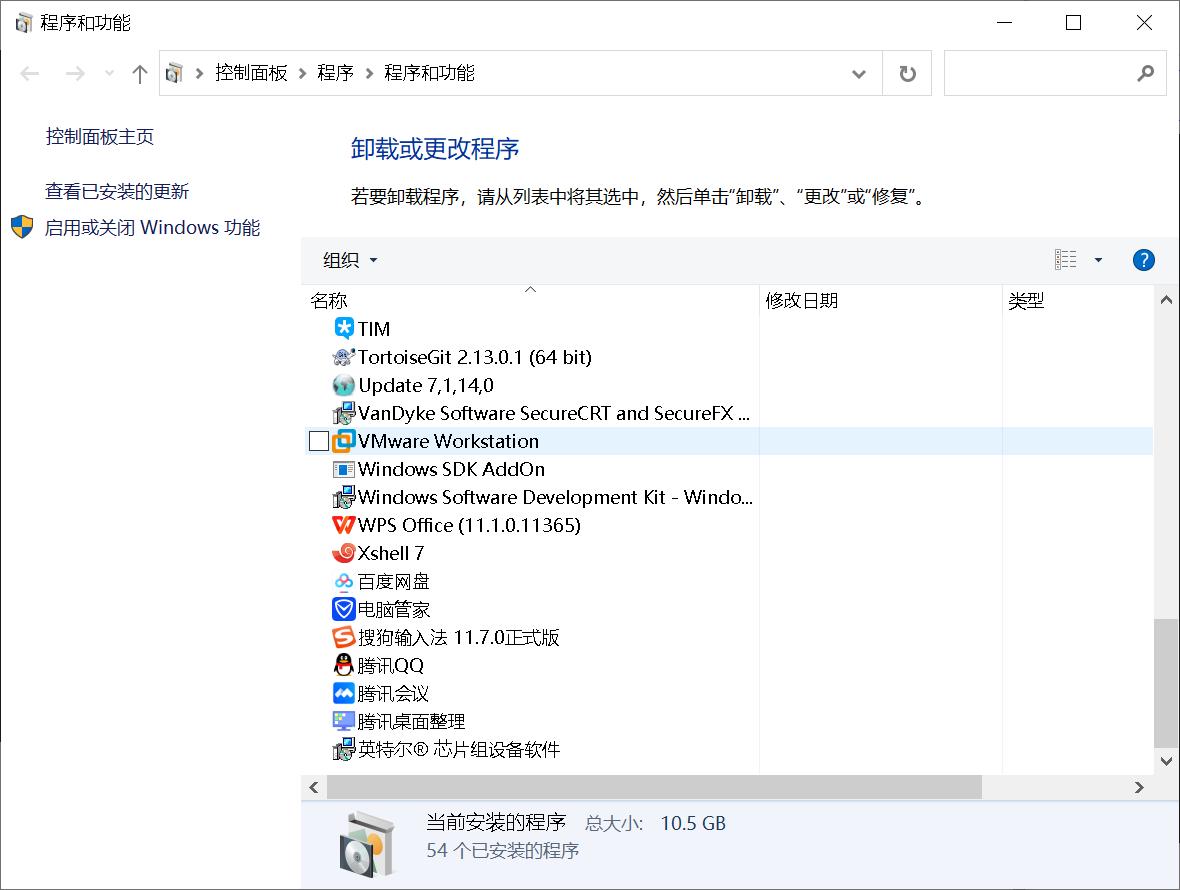 vmware官网网络配置,vmware8未识别的网络怎么处理