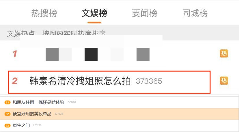 minnie女团仿妆,minnie仿妆韩国