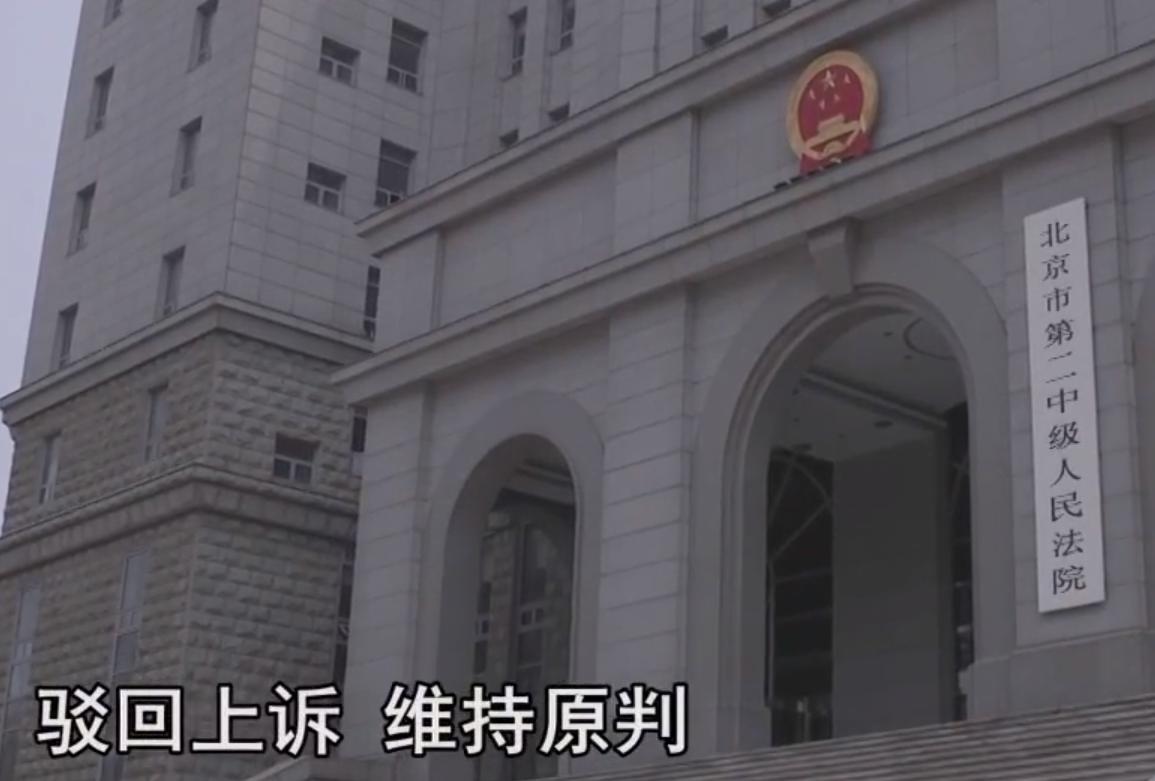 男子花16万买二手车后续,北京男子16年前买的房子