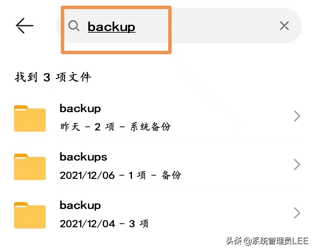 华为手机清理垃圾最快最好的方法,华为强力清理手机垃圾内存方法