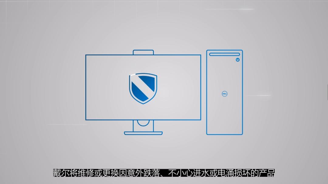 戴尔保修期到哪里查询,戴尔保修期内有什么服务