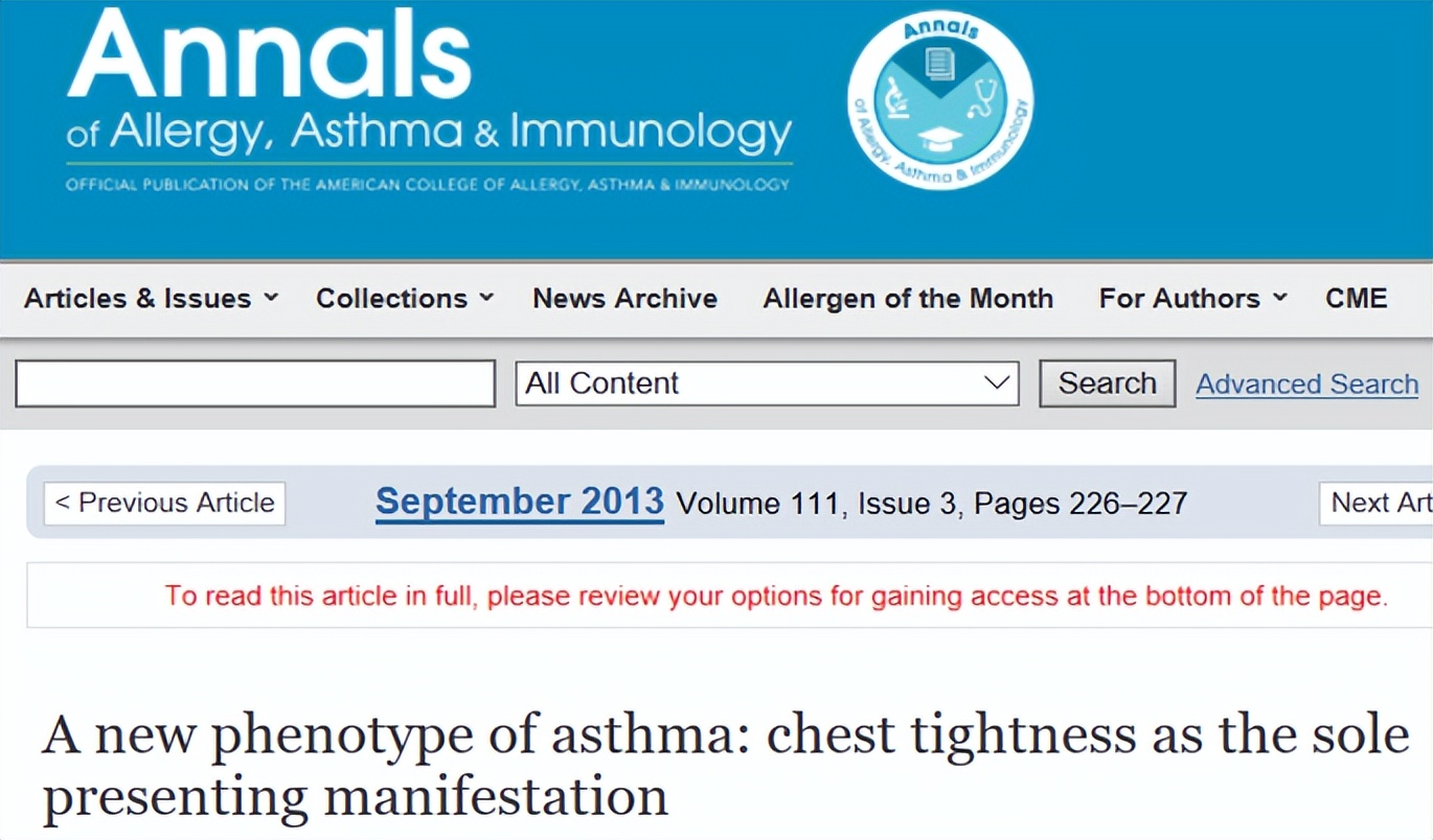 沈华浩胸闷变异性哮喘,胸闷变异性哮喘治疗的最佳方法