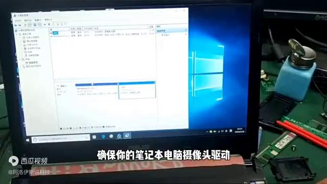 校准笔记本色域,笔记本摄像头清晰度