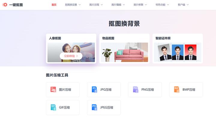 三种抠图方法,3种简单的抠图方法