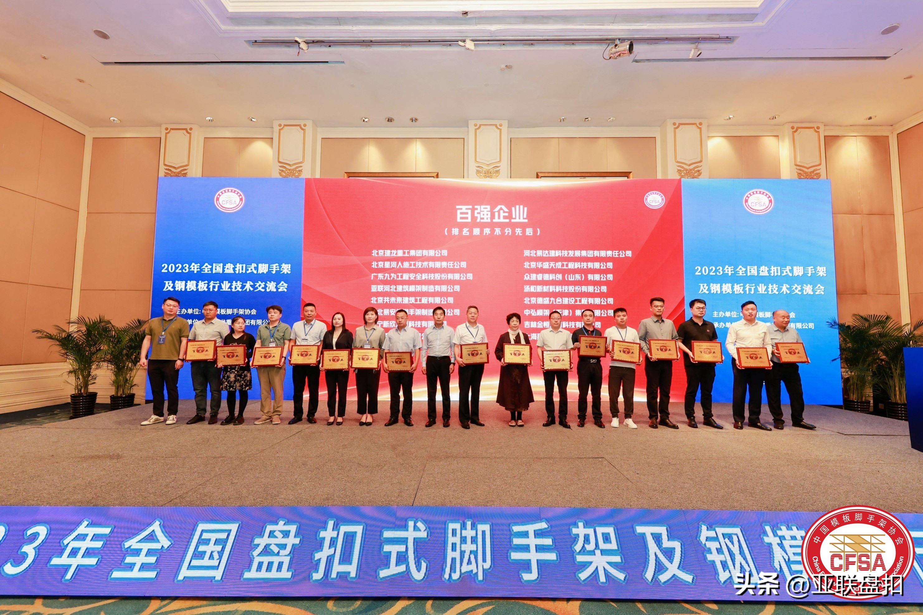 亚联盘扣式脚手架,河北亚联盘扣脚手架厂家