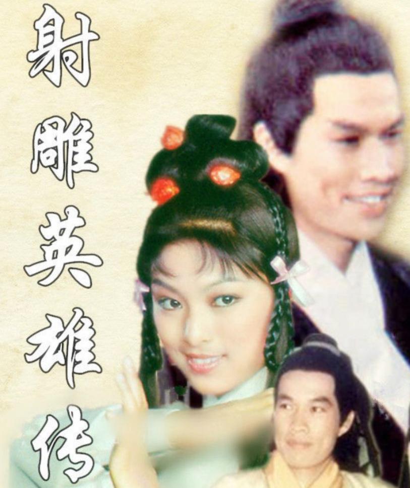 米雪主演的古装武侠电视剧,米雪双剑合璧的武侠电视剧