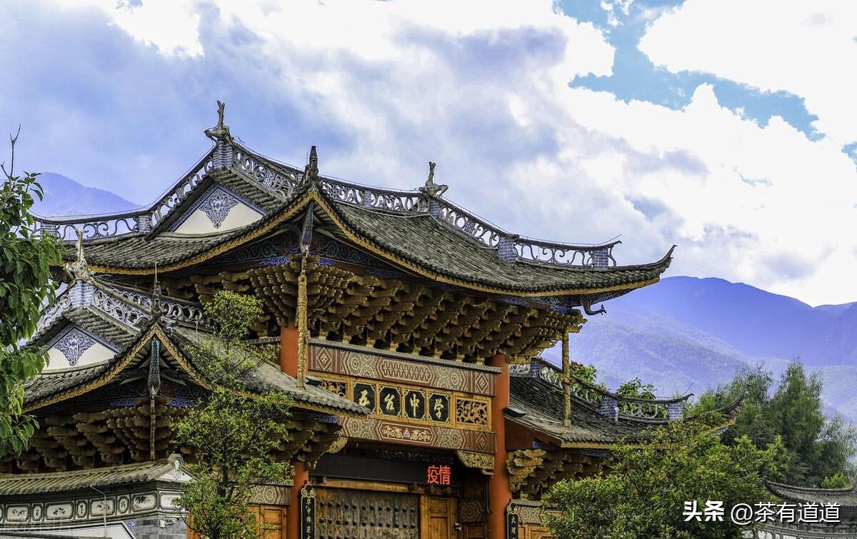 探寻滇黔古驿道,大理古城茶马古道