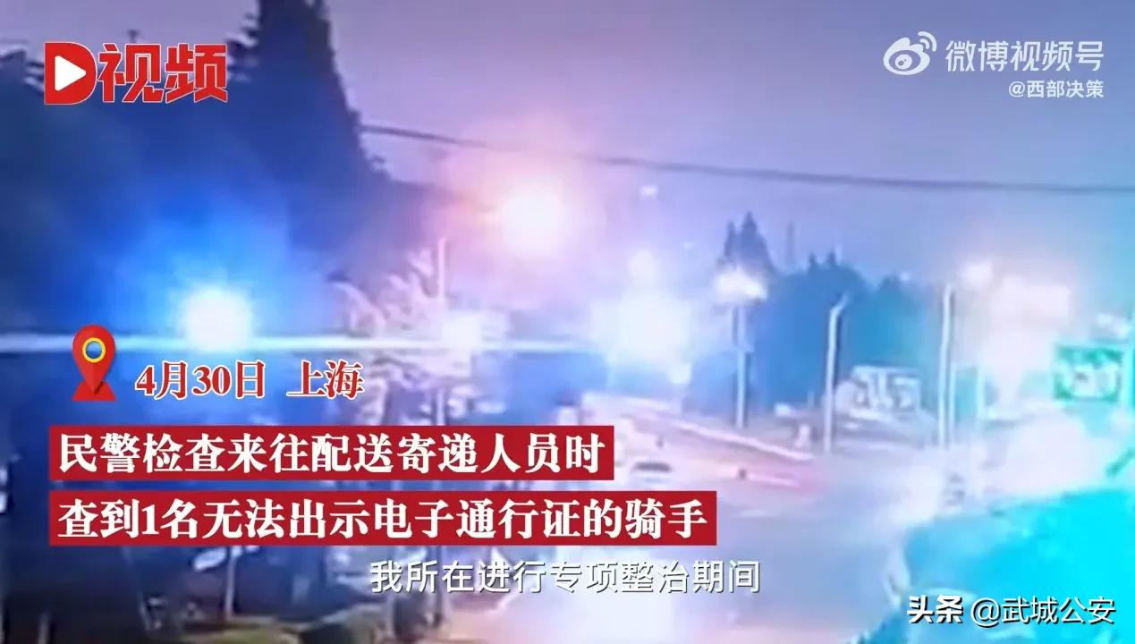 上海跑腿小哥非法经营罪,上海跑腿小哥被罚