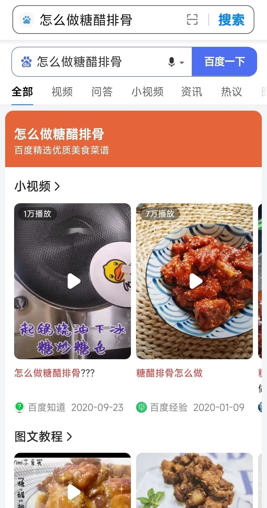 如何利用共享模式赚钱,如何利用互联网或者手机挣钱