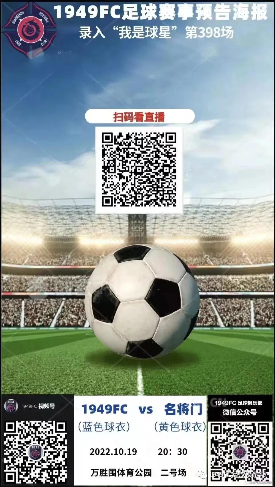 fc瓒崇悆璧涘鍥鹃壌,瓒崇悆fc鍘嗗眾灏侀潰