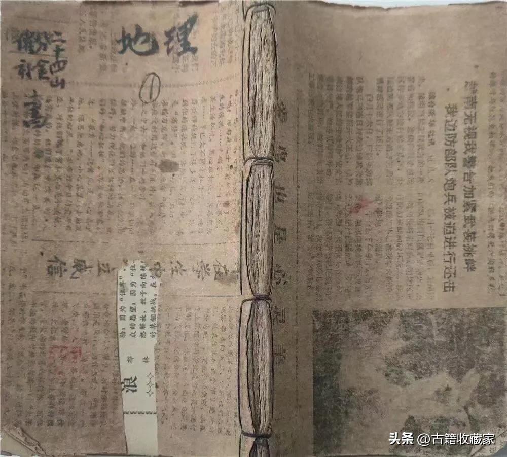 二十四山分金坐度书籍,清末民初民间抄本二十四山分金诀