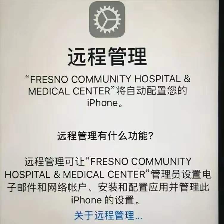 iphone无锁机能买吗,iphone企业定制机怎么解锁