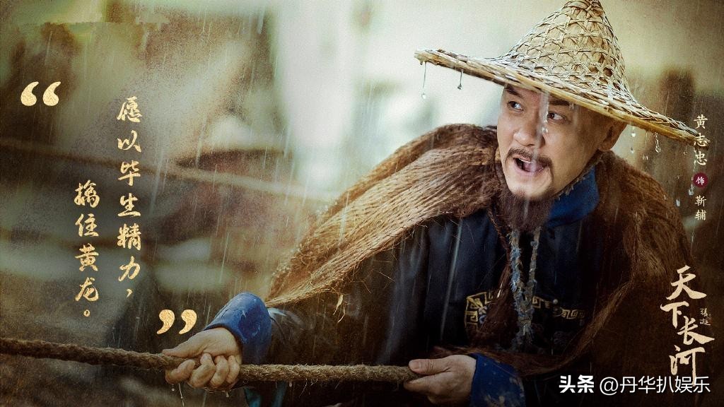 开分8.4收视登顶，《天下长河》扯下了多少伪历史剧的“遮羞布”