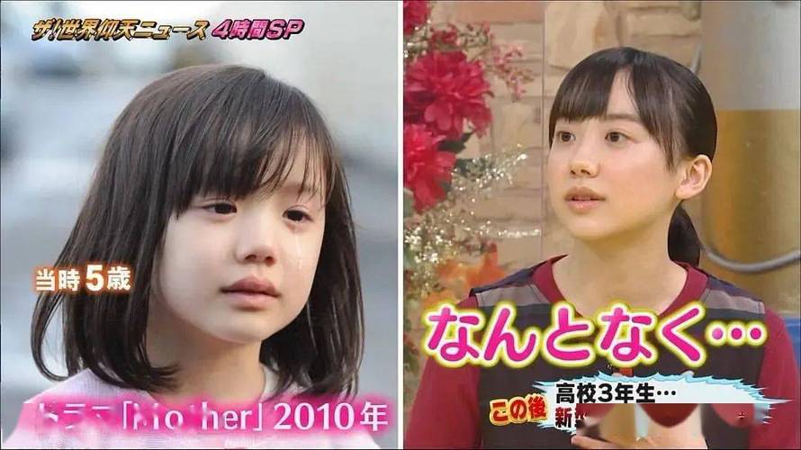 3岁出道身价过亿，00后天才少女——不稀罕做太子妃！