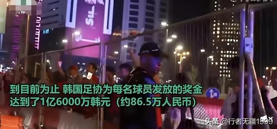 韩国队晋级16强开心时刻,韩国队晋级世界杯十六强阵容