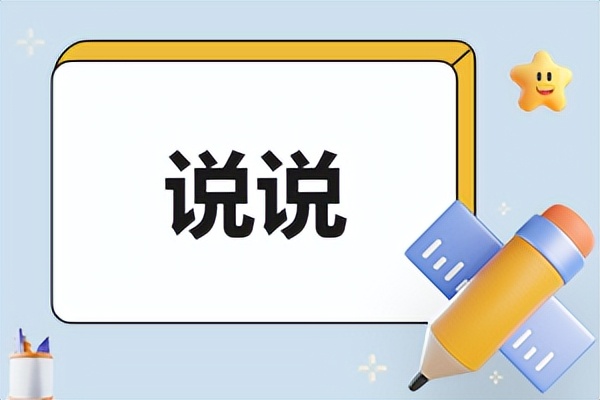 愚人节发的说说伤感,愚人节的说说动态搞笑