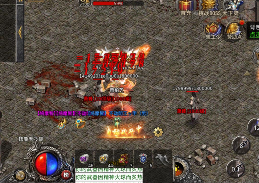 传奇新玩法打金,传奇手游新玩法装备合成一切靠打