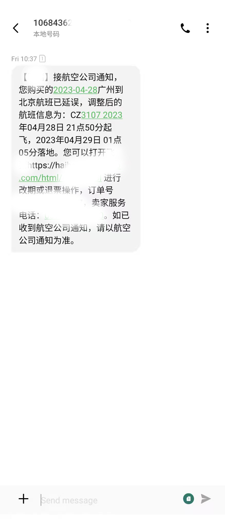 cl旅行版,clc旅行