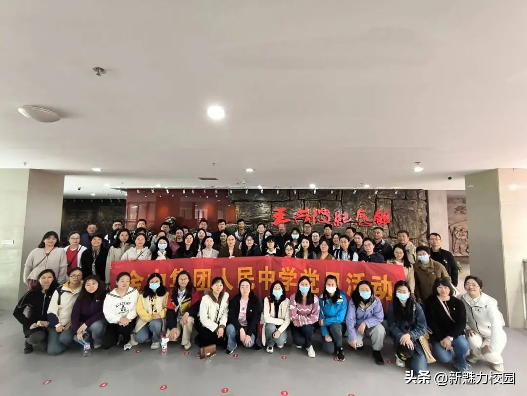 【汇文*党**建】走在行知路上……