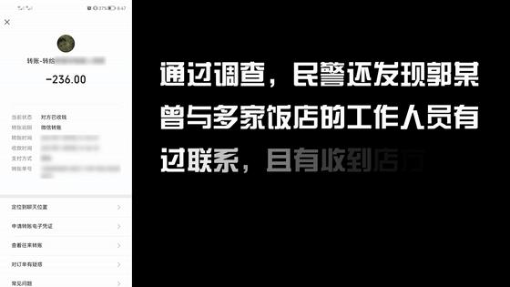 【您朝这儿瞧】虫：我是无辜的遭人陷害！