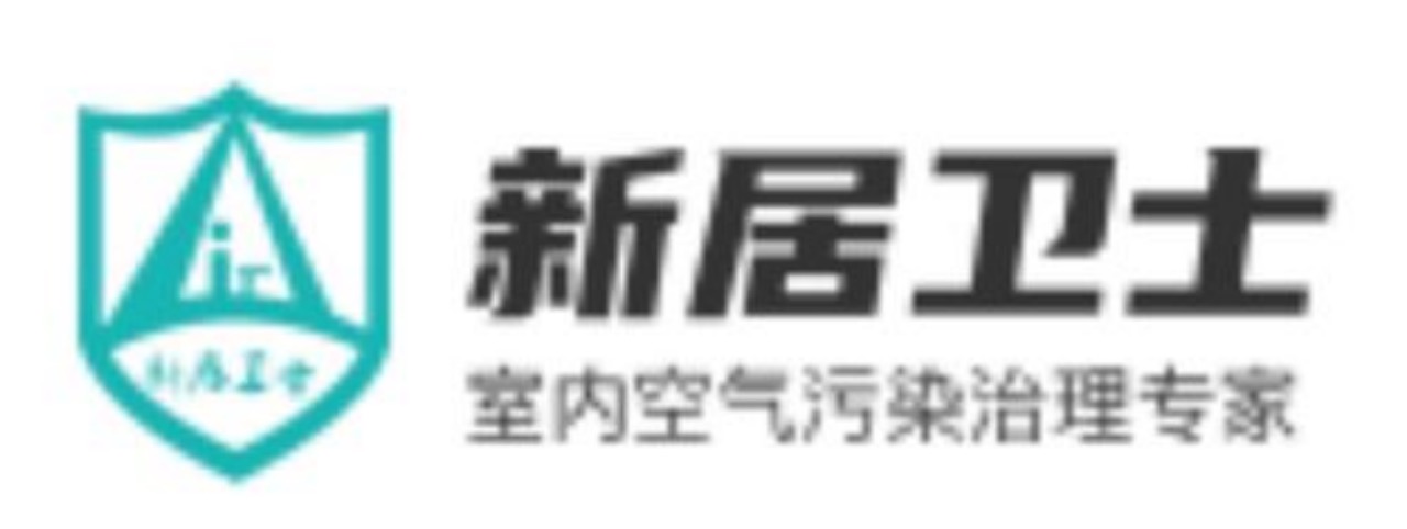 南京除甲醛公司十大排名,南京除甲醛靠谱公司有哪些