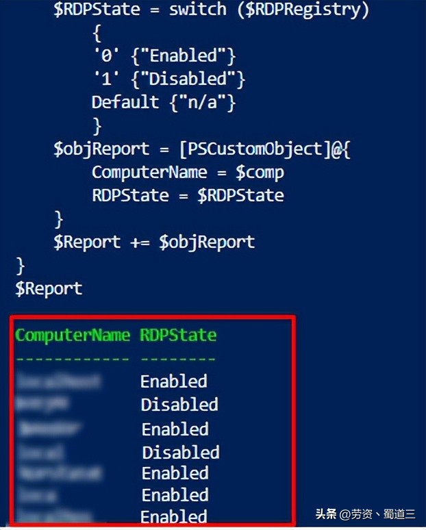 windows电脑如何远程控制,rdp远程桌面windows