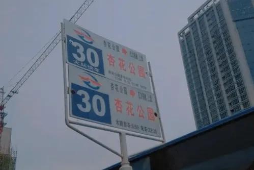 老合肥景点,合肥老城区杏花公园