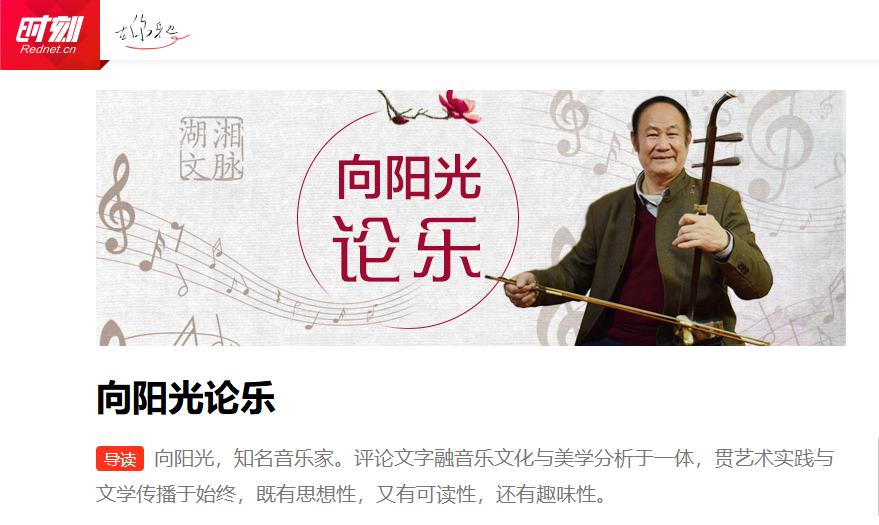 欧音史∣拉索是佛兰德乐派中最具创造性的音乐家,他有哪些贡献?