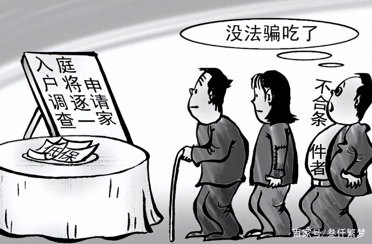 有三级精神残疾证低保会取消吗,残疾证过期低保取消了怎么办