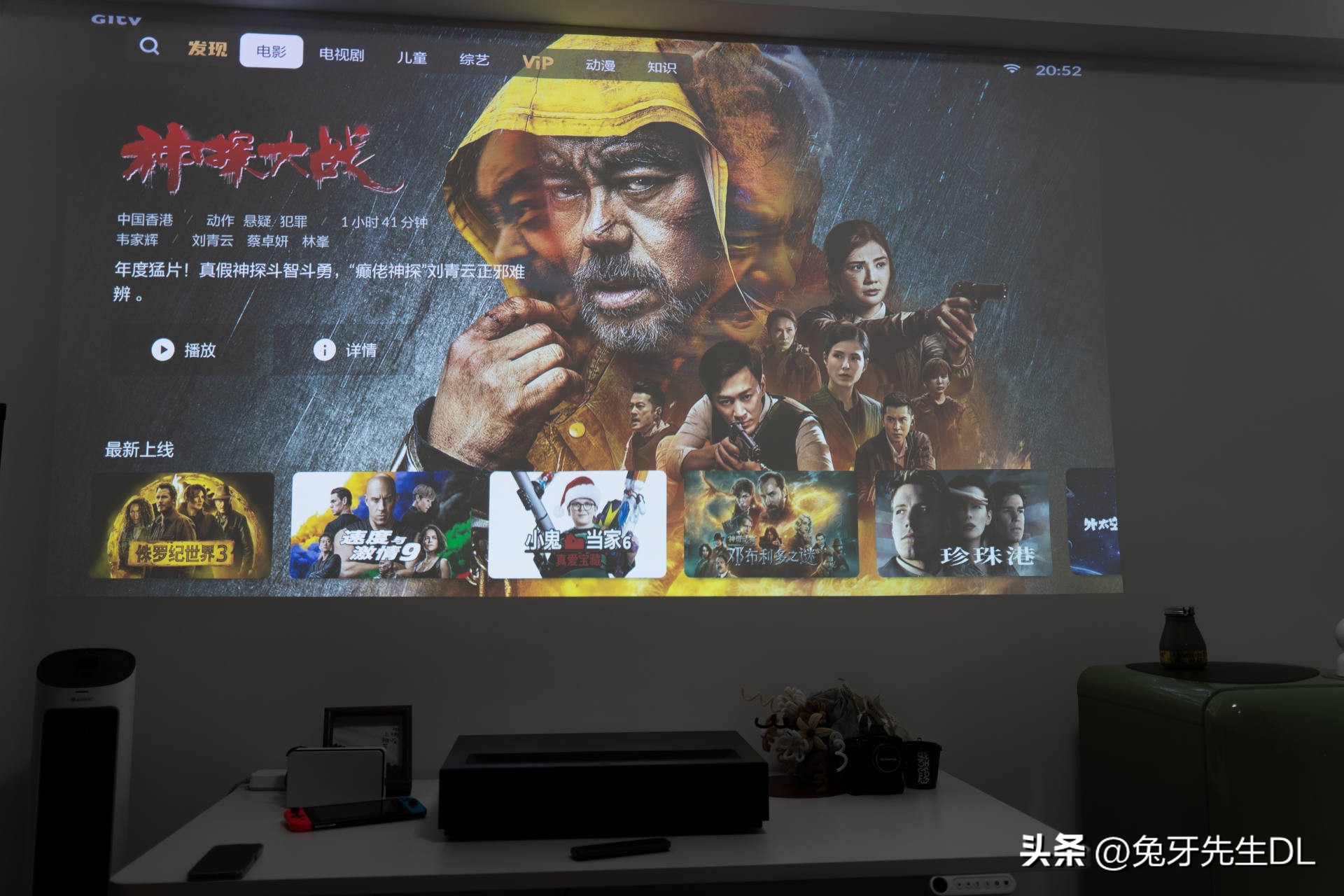 在家也能享受影院级观影体验,在家可以享受影院级的震撼视频